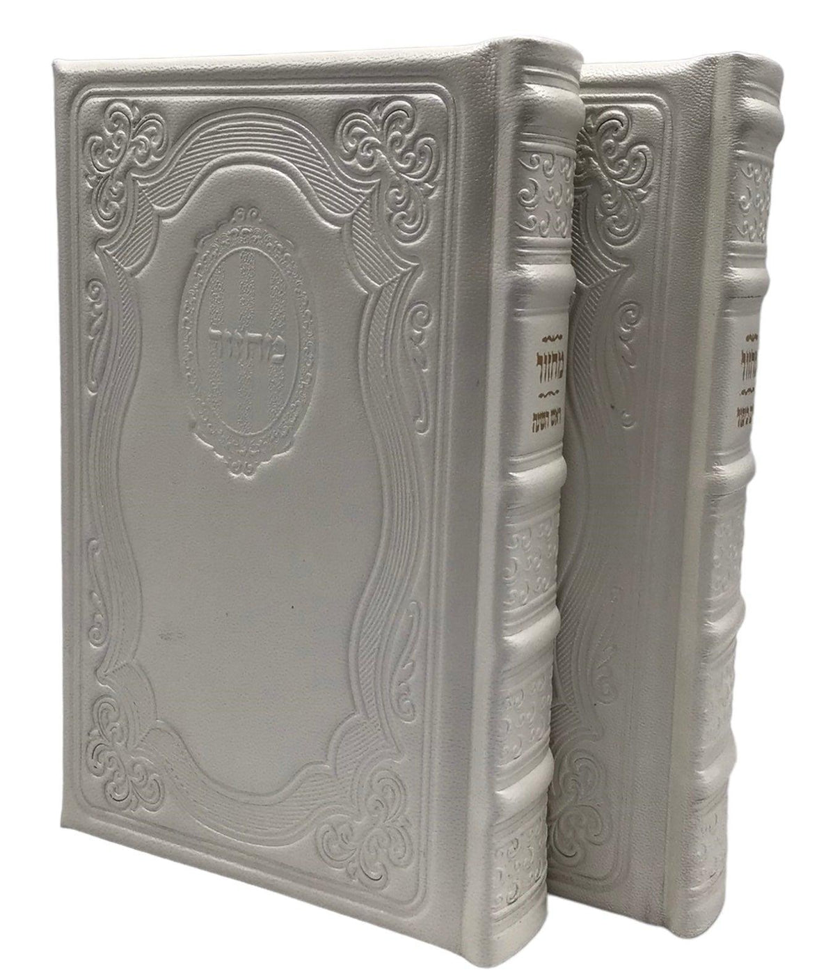 Leather Machzor Hebrew English Hadar Design, White, 2V