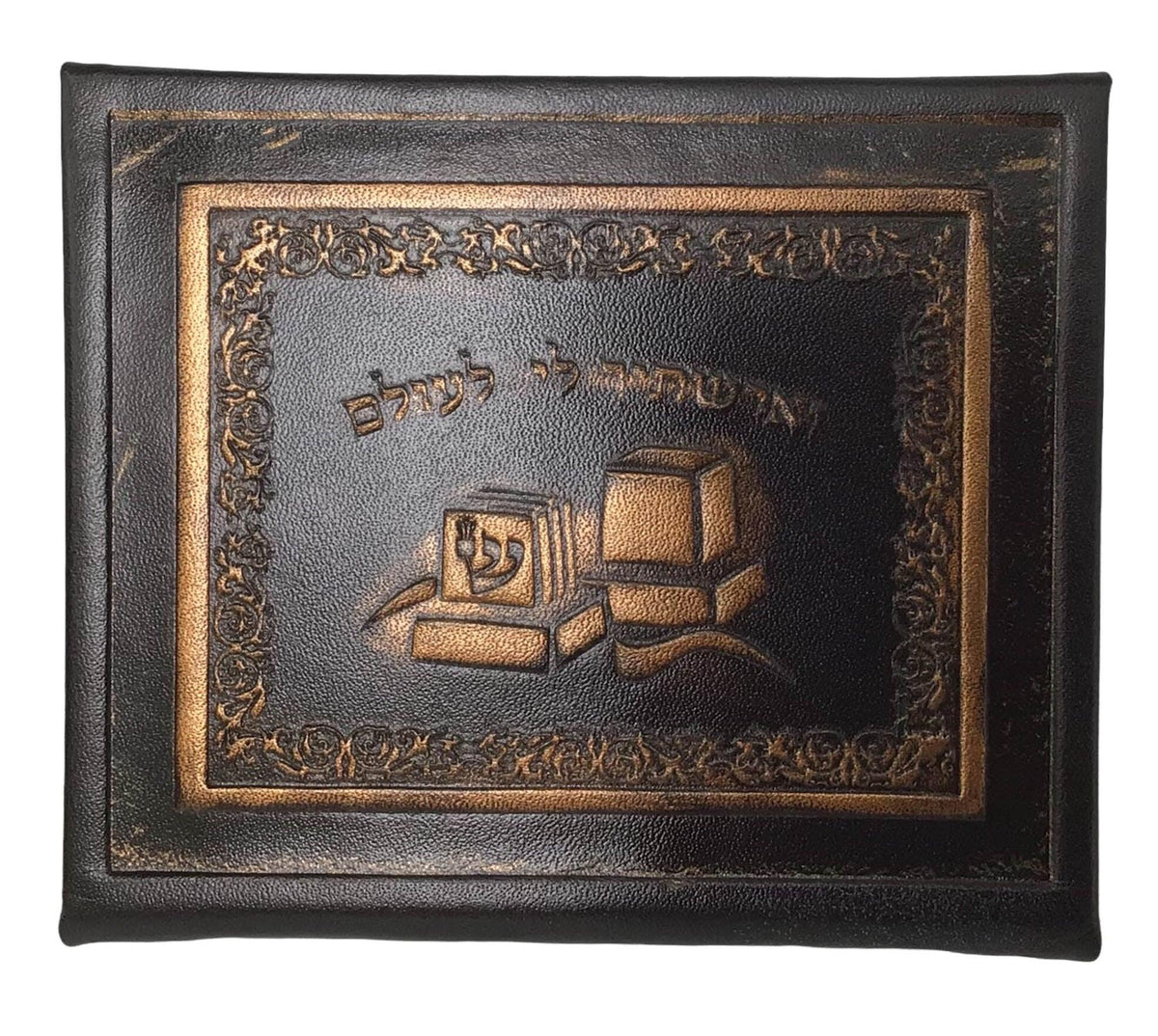 Leather Mirror for Tefillin-Bronze