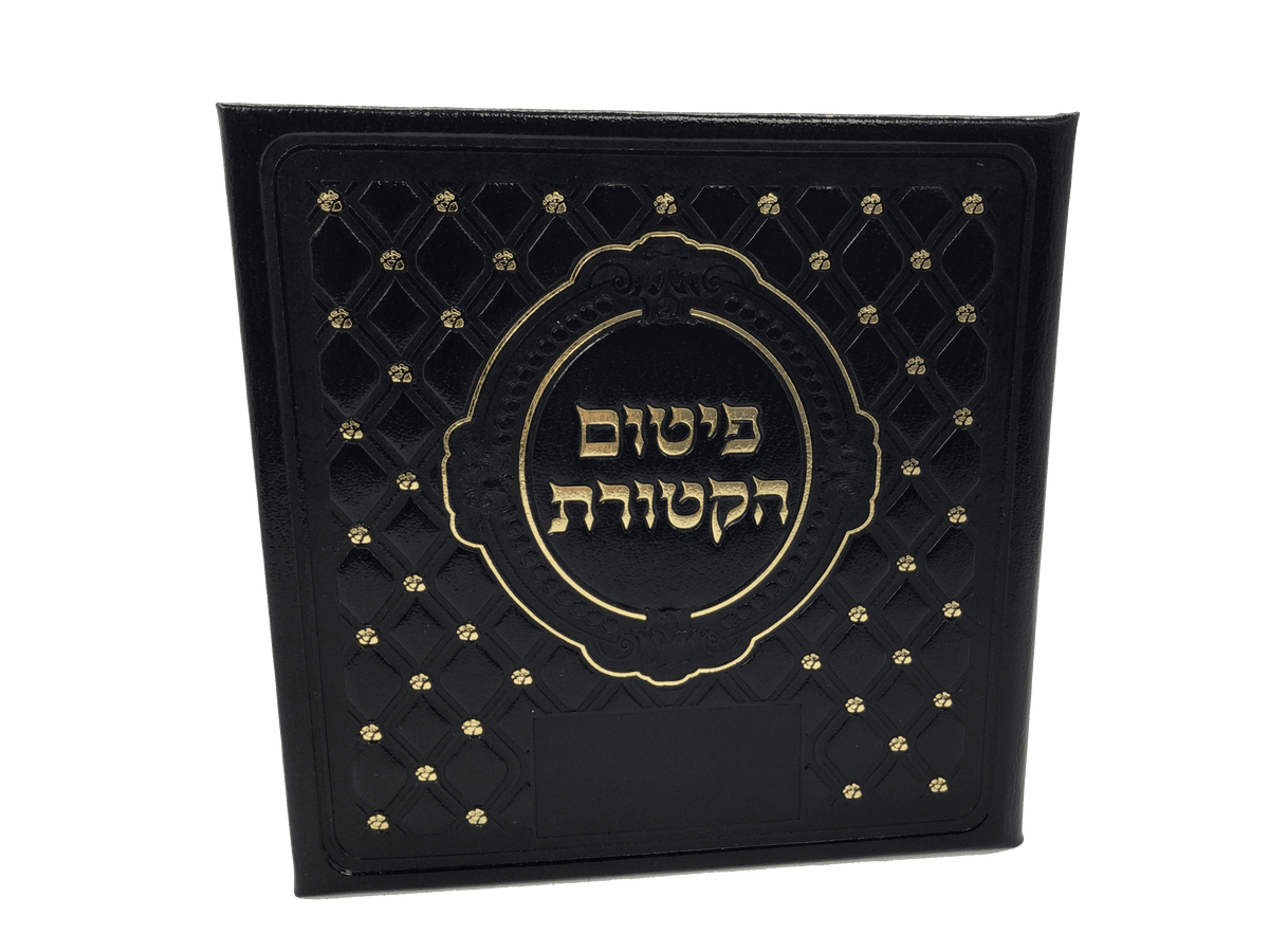 Leather Parshas HaKetores Folder- Black with New Gold Dot Design