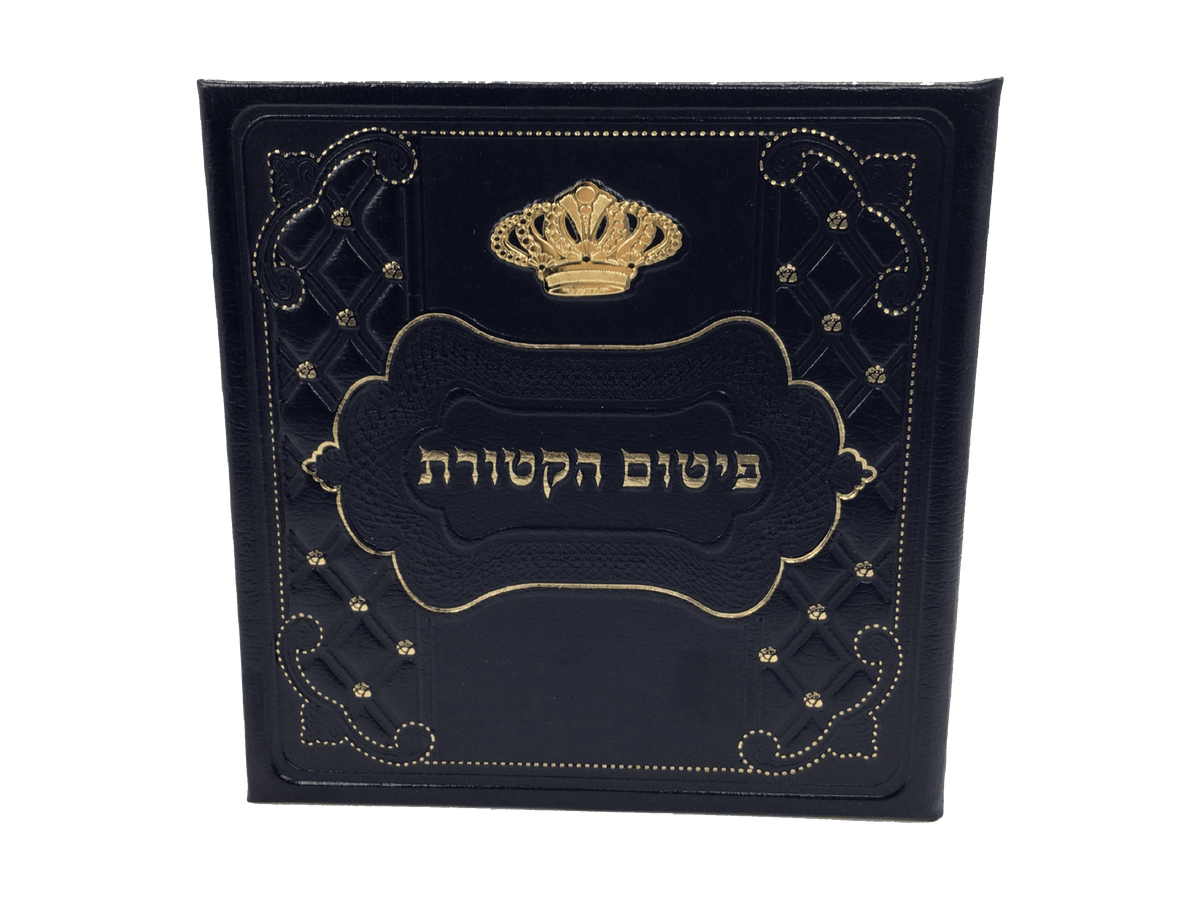 Leather Parshas HaKetores Folder- Blue with New Gold Art Crown design