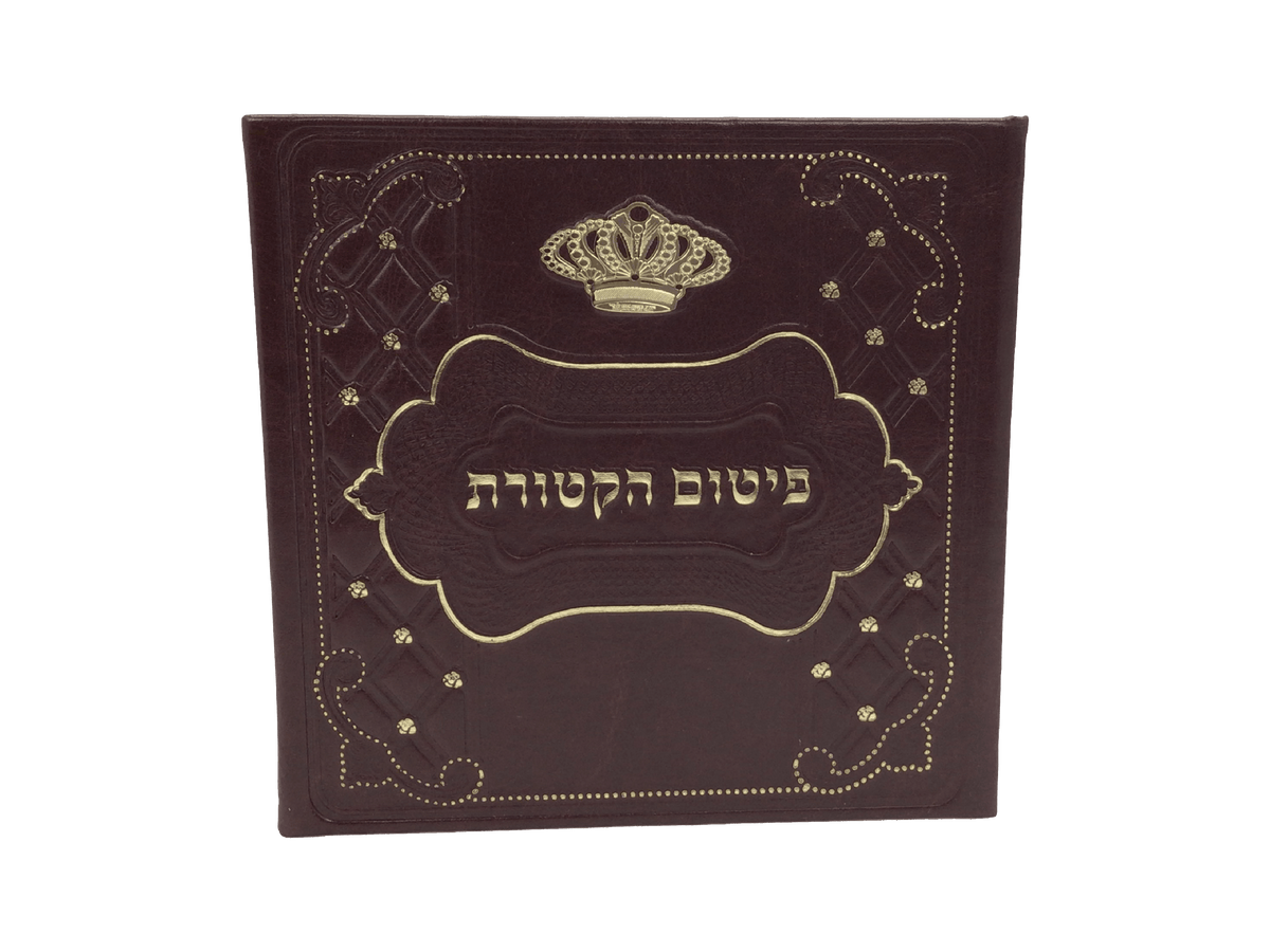 Leather Parshas HaKetores Folder- Brown with New Gold Art Crown design