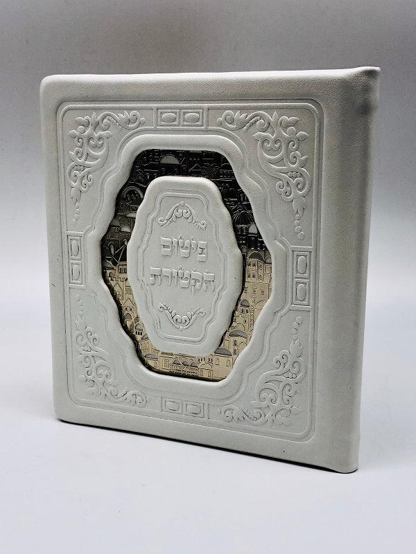 Leather Parshas Haktores Folder-3D w/ Gold Art of Jerusalem- White