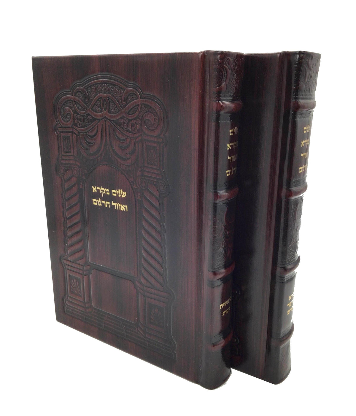 Leather Shnayim Mikrah- 2V set, Maroon