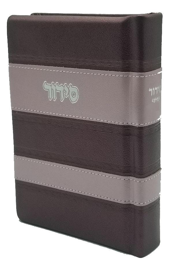 Leather Siddur (Ashkenaz), Stripe Design- Metallic Purple 5x7&quot;