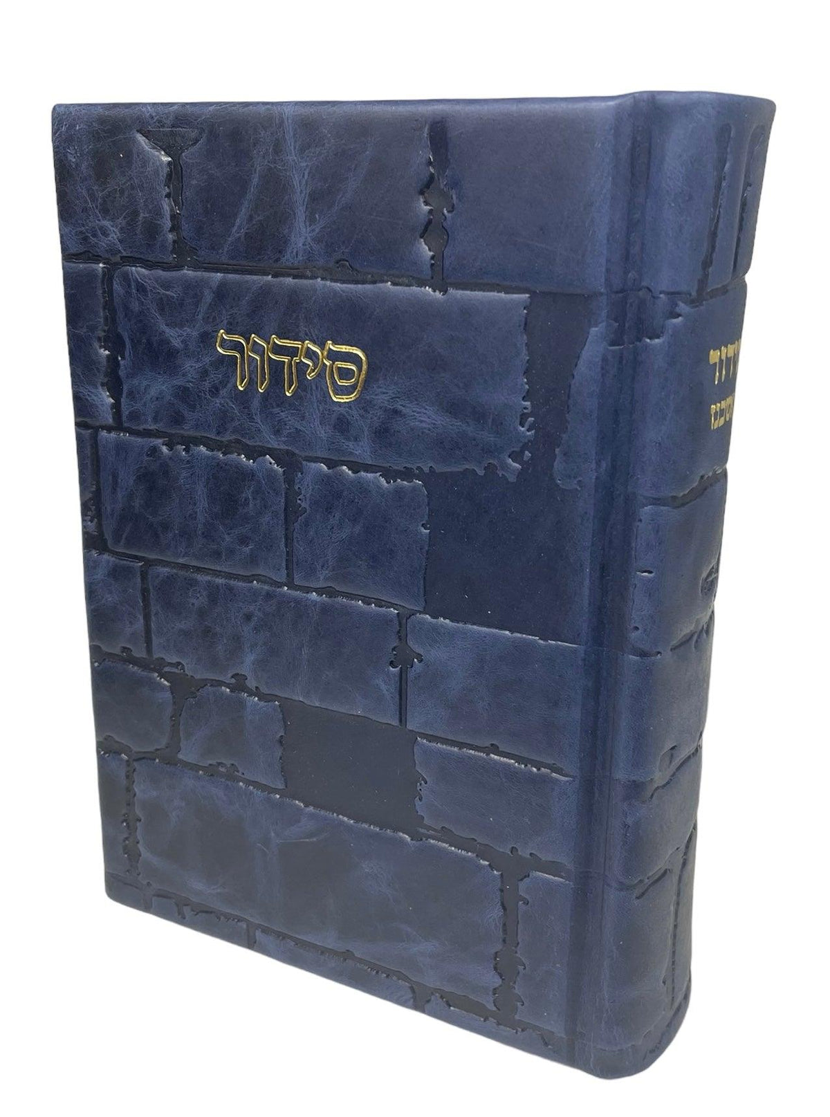 Leather Siddur Barchi Nafshi Ashkenaz with Kotel Design, Blue 5x7