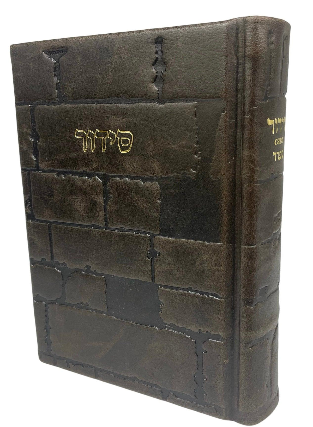 Leather Siddur Barchi Nafshi Sefard with Kotel Design, Brown-Matte, 5x7