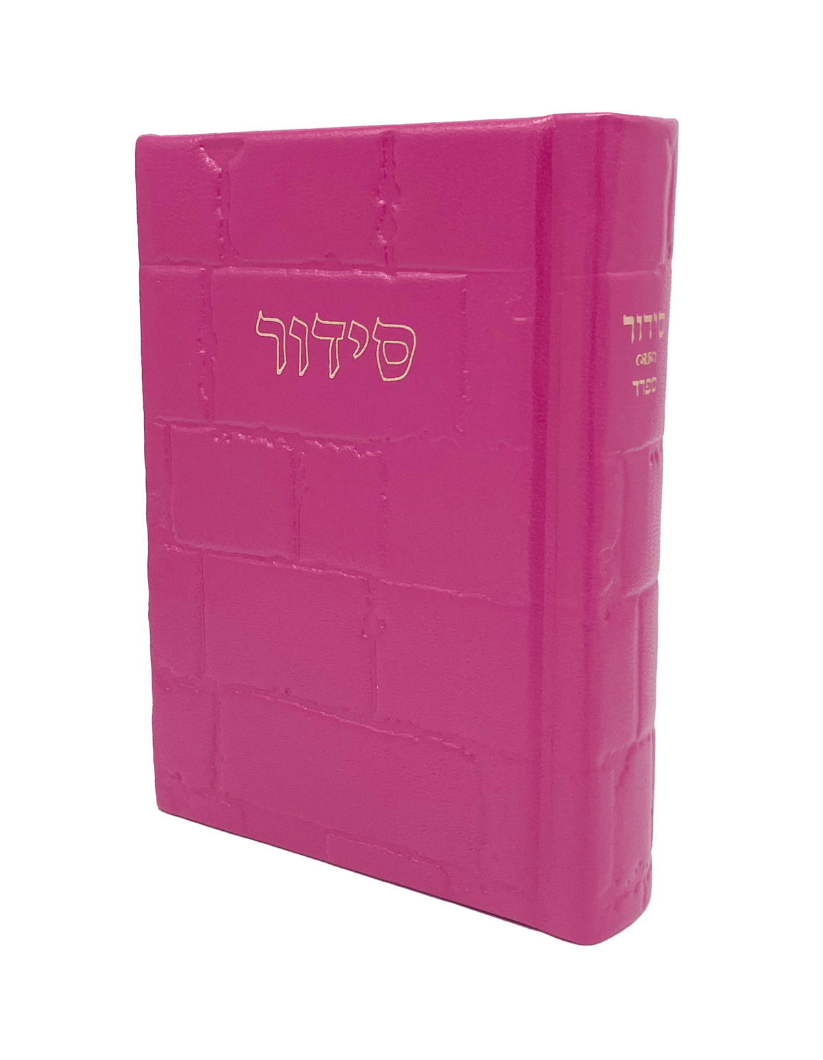 Leather Siddur Barchi Nafshi-Sefard with kotel design- Dk Pink 5x7&quot;