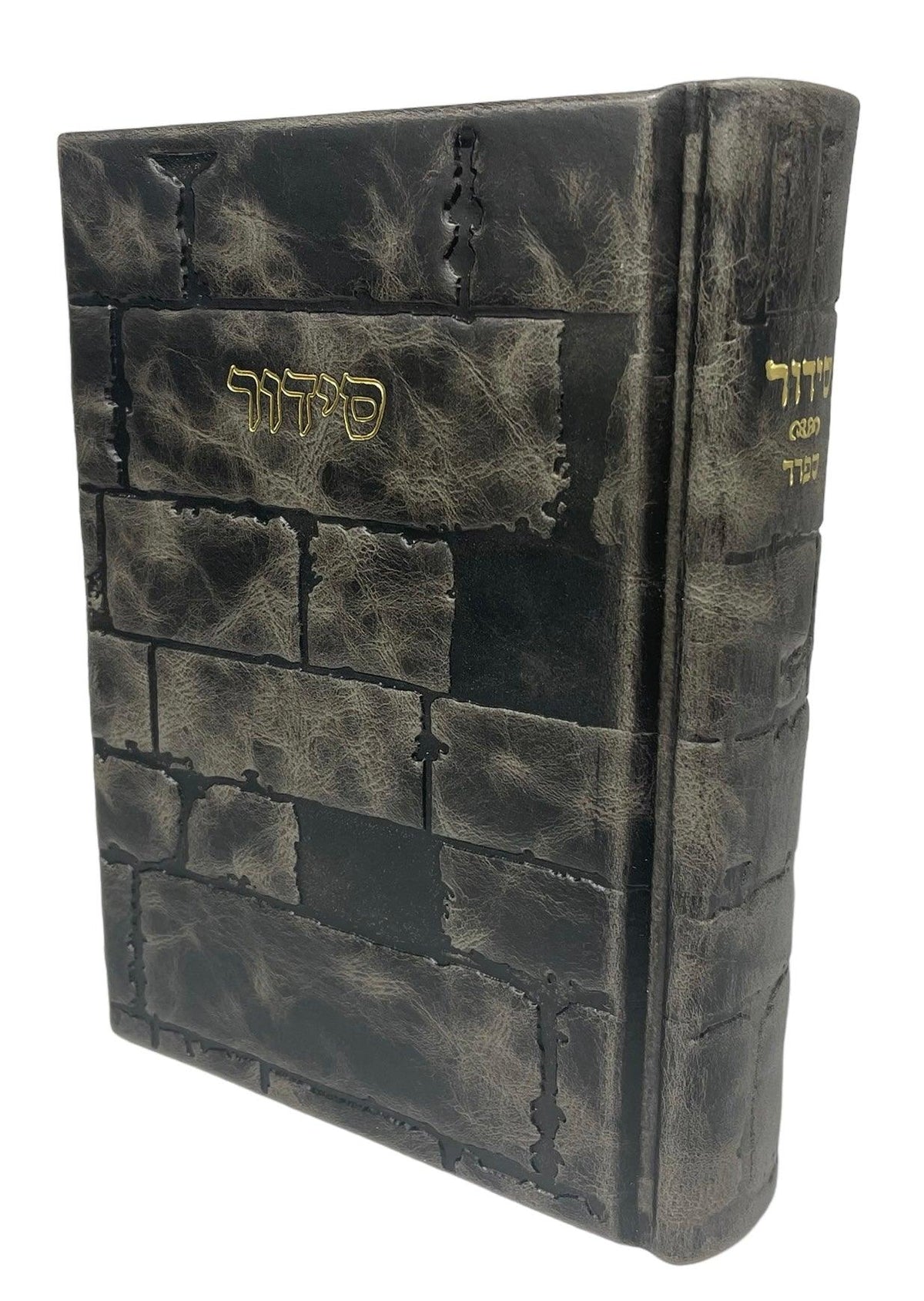 Leather Siddur Barchi Nafshi Sefard with Kotel Design, Grey 5x7