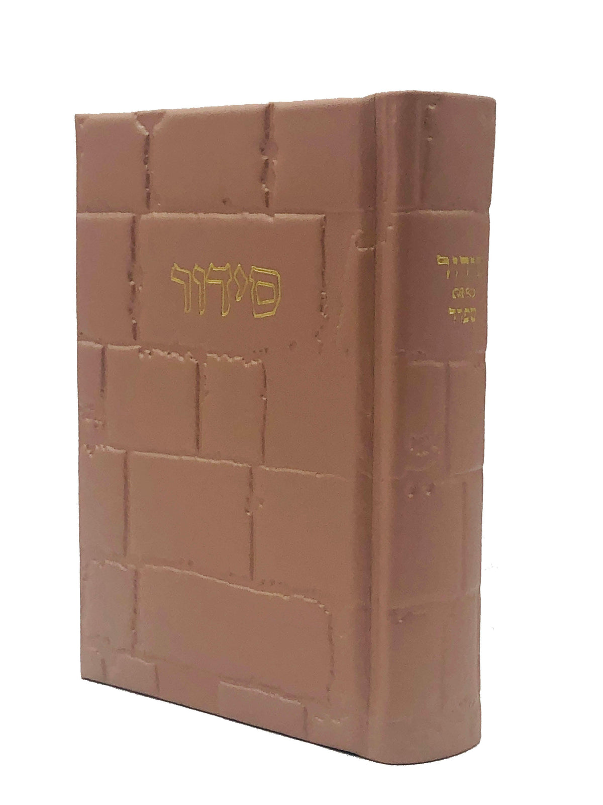 Leather Siddur Barchi Nafshi Sefard- with kotel design Peach Pink