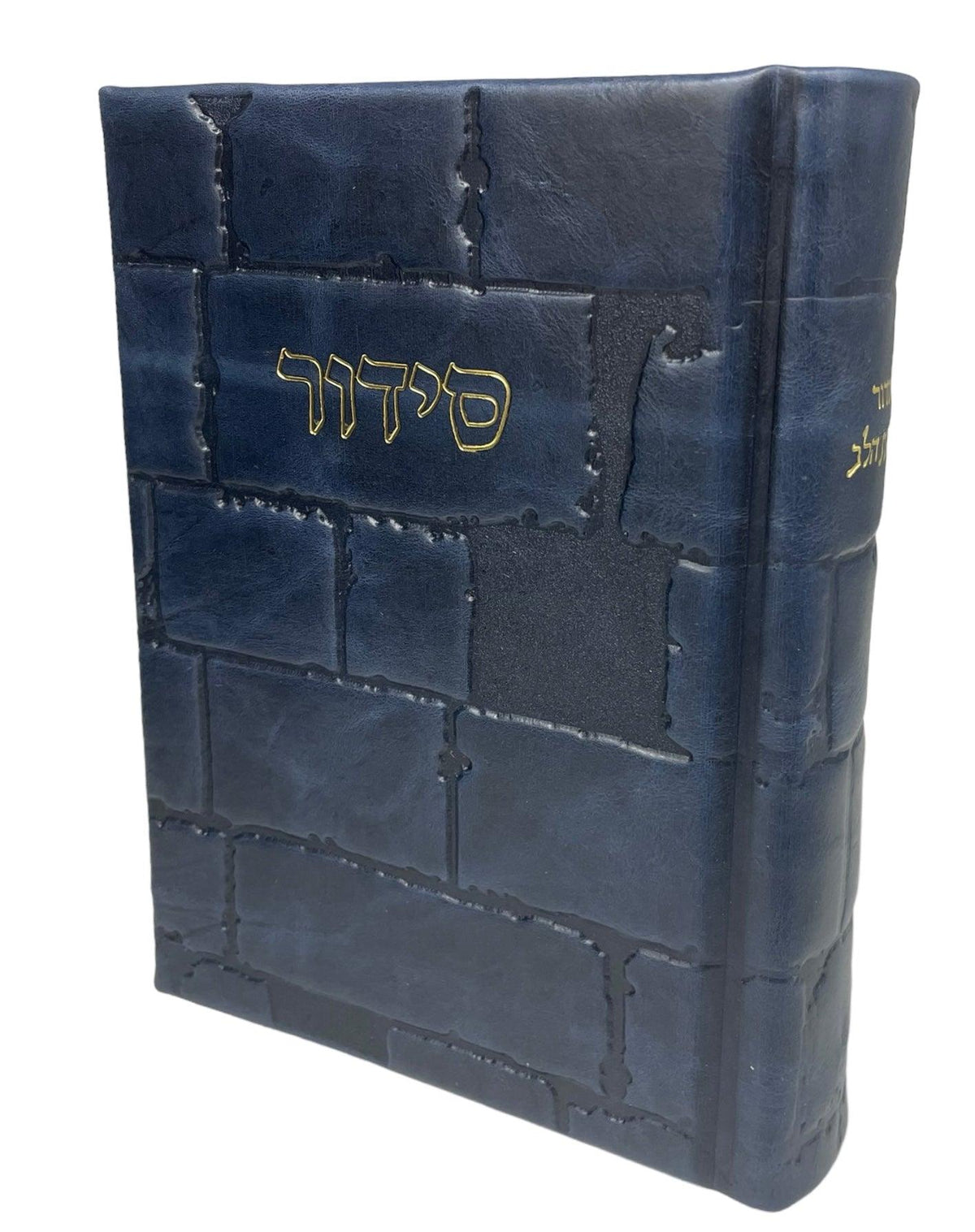 Leather Siddur Kavanat Halev-Kotel Design, Blue 5X7