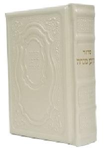 Leather Siddur Korban Mincha- Hadar Design    Off White