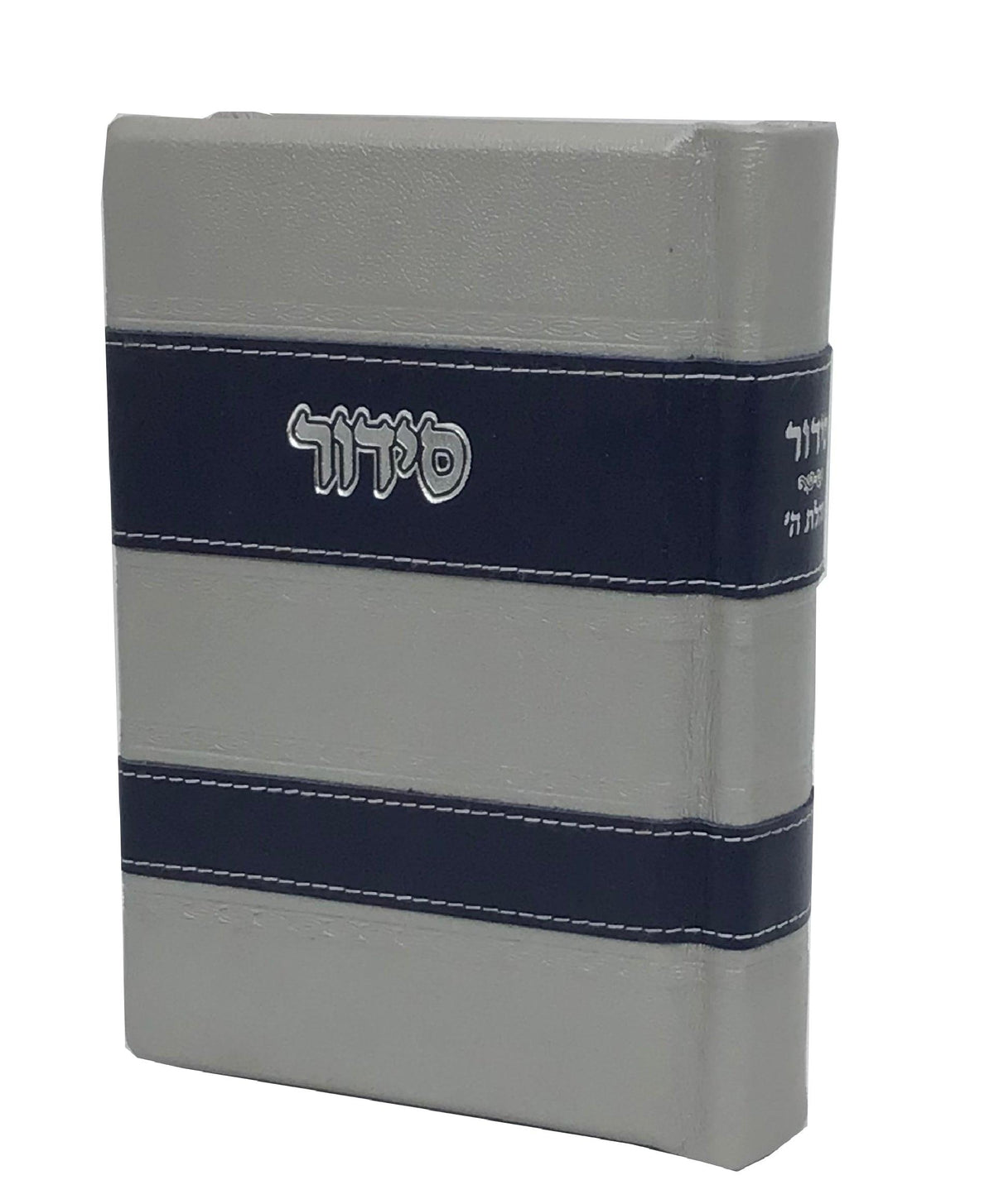 Leather Siddur Tehillas Hashem, Striped design, Grey/dark blue 5x7&quot;