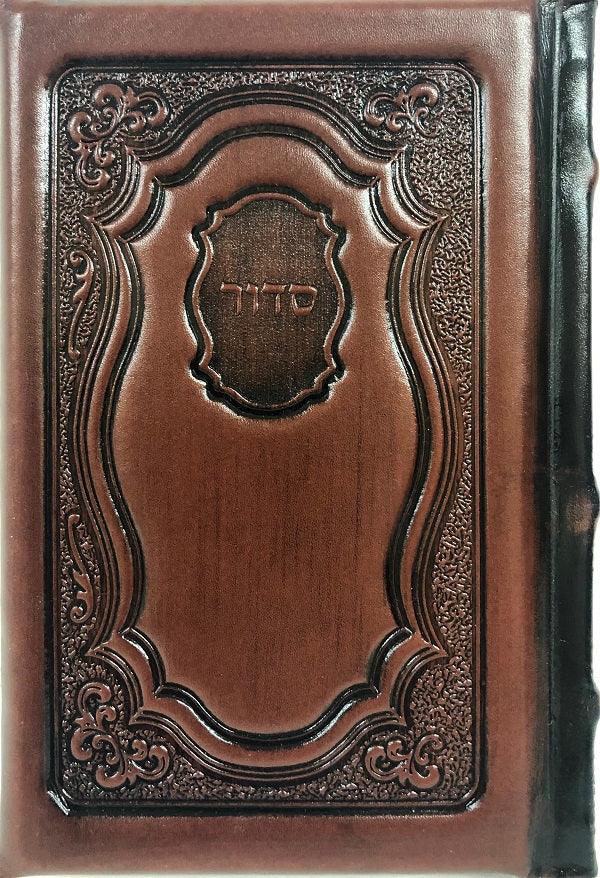 Leather Siddur Tehillat Hashem Hebrew Annotated  Brown