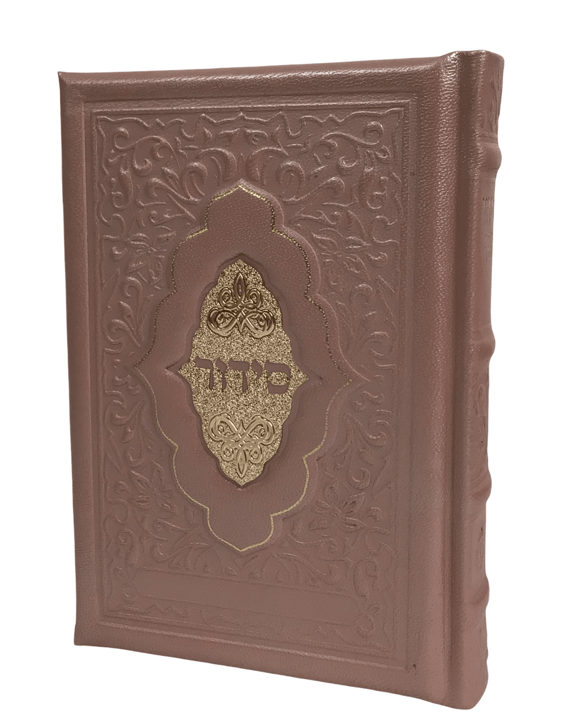 Leather Siddur Yesod Hatefila -Sefard- Venice Design- Peach Pink  5x7,