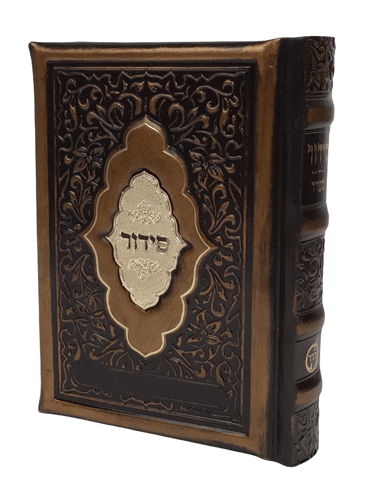 Leather Siddur Yesod Hatefila -Venice Design -Sefard-Bronze  4x6