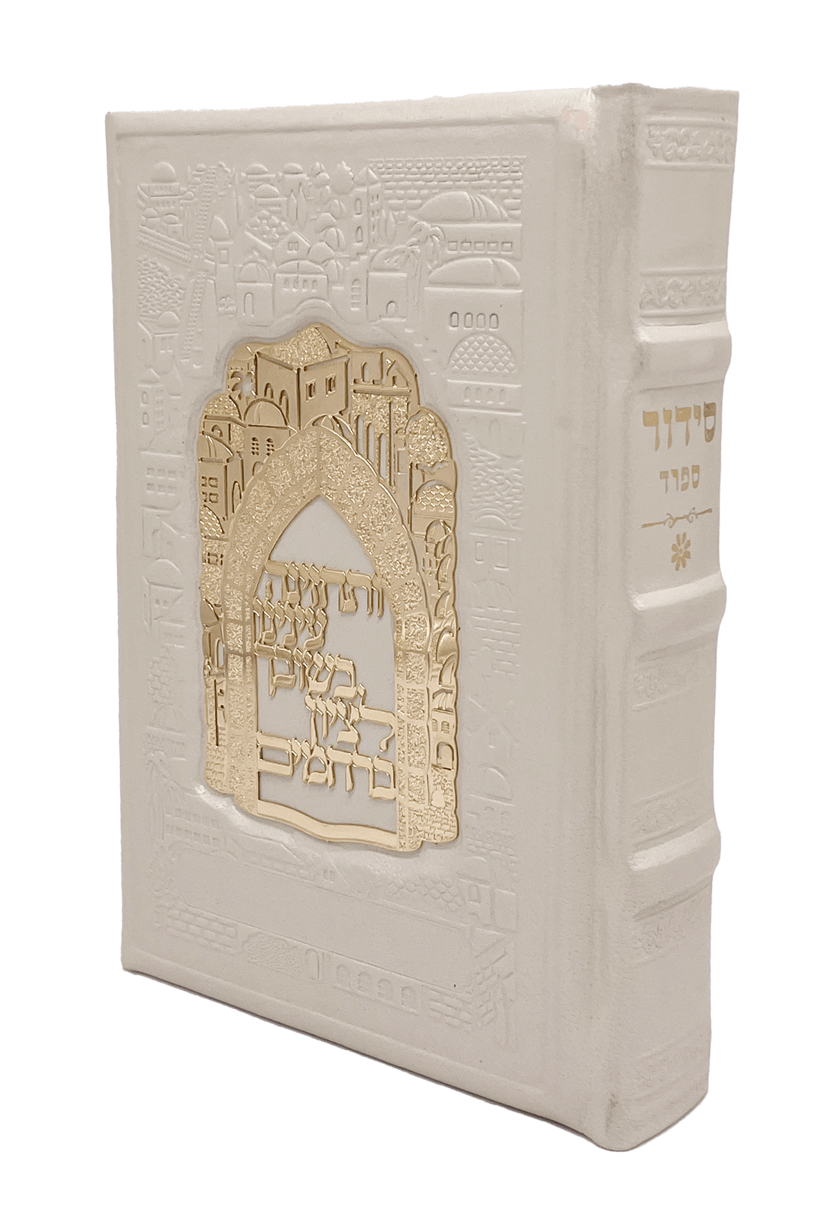 Leather Siddur Yesod Hatefillah-Sefard- Jerusalem Gold Plate - Off White 5x7