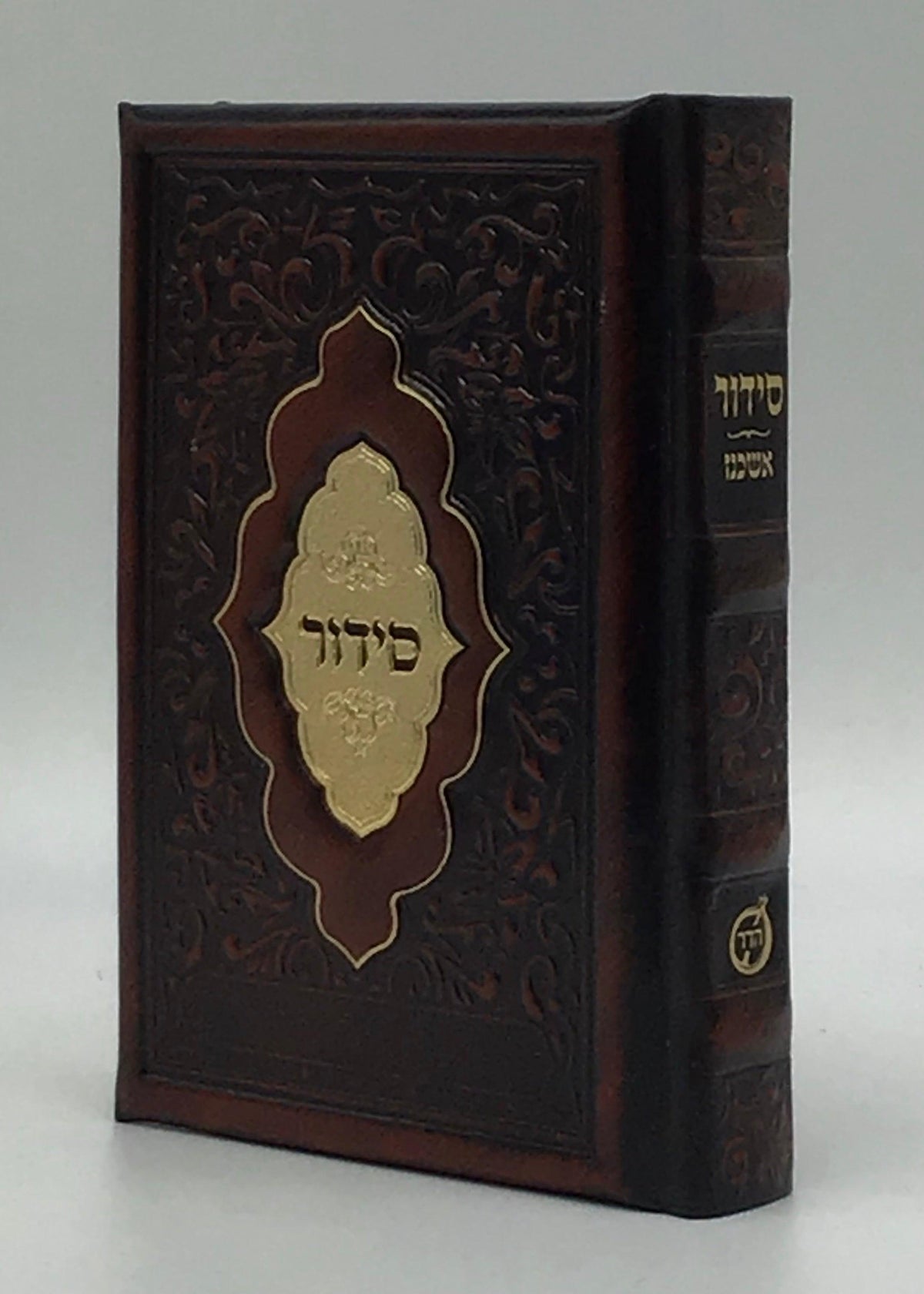 Leather Siddur Yesod Hatefillah-Venice Design Ashkenaz- Brown 5x7