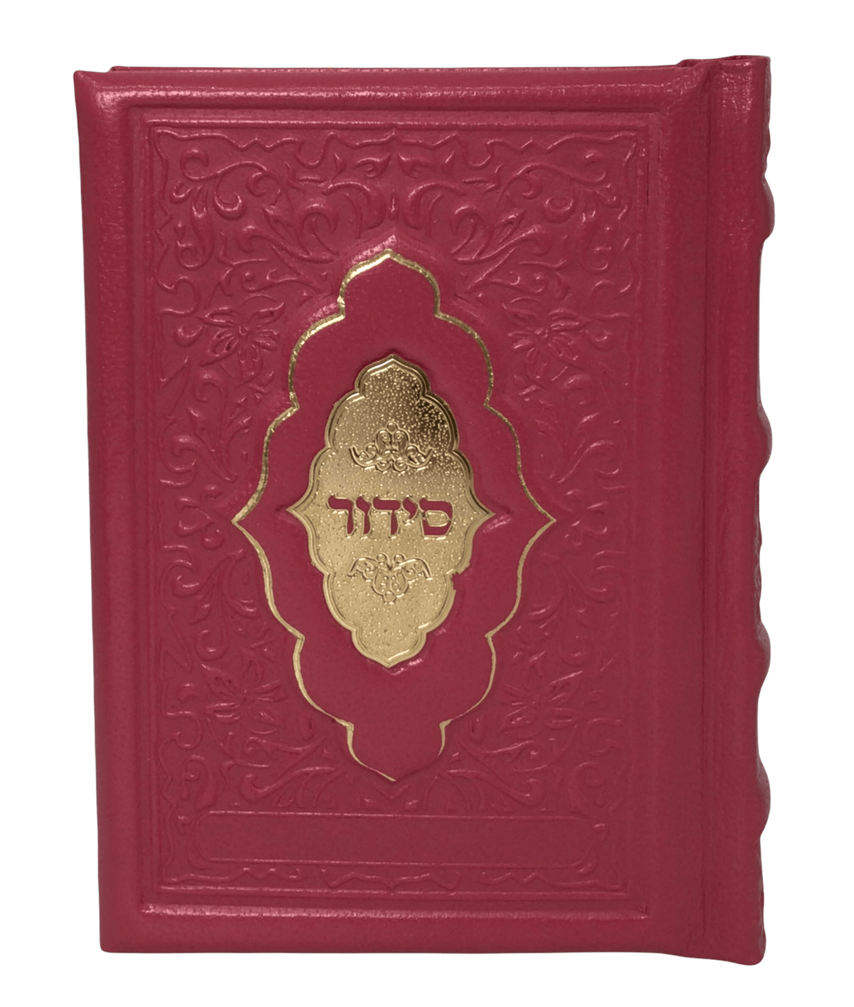 Leather Siddur Yesod Hatefillah-Venice Design Ashkenaz- Hot Pink 4x6