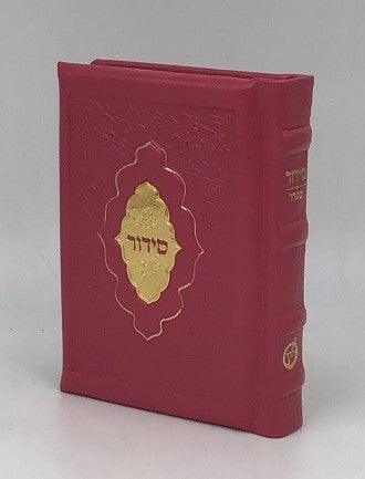 Leather Siddur Yesod Hatefillah-Venice Design Sefard- Hot Pink 4x6