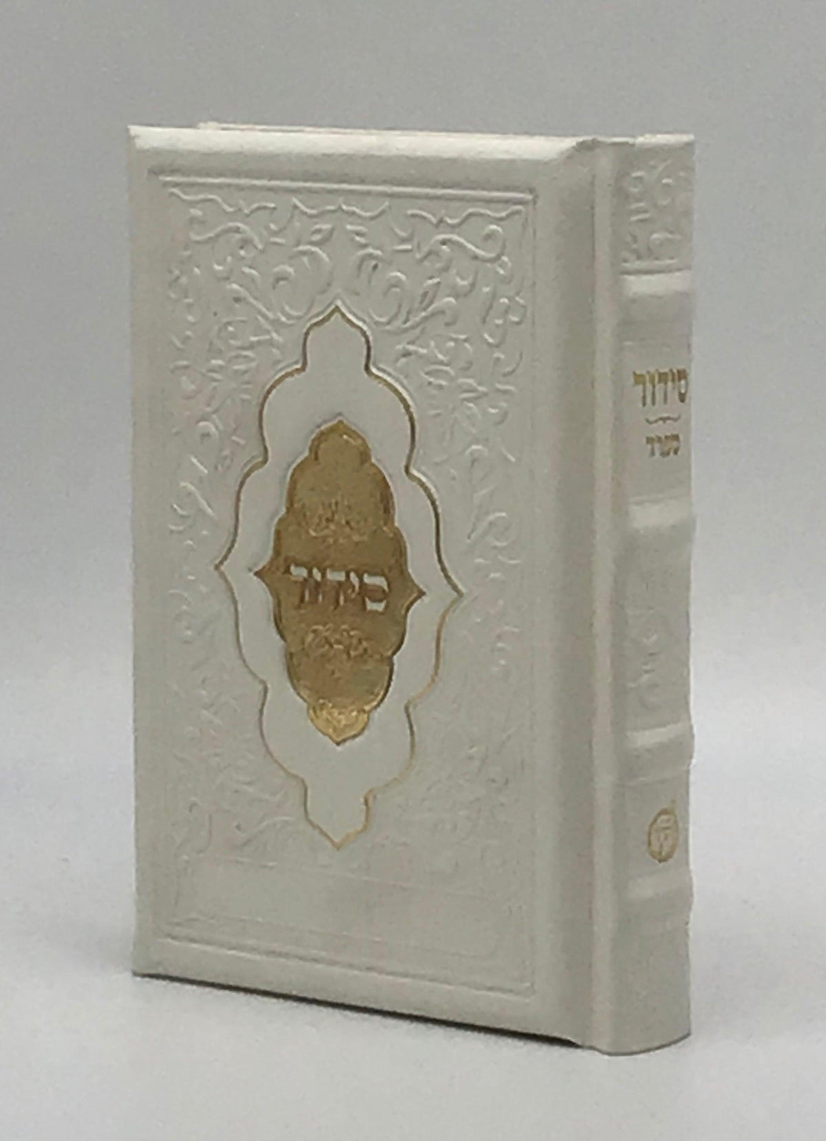 Leather Siddur Yesod Hatefillah-Venice Design Sefard- White 4x6