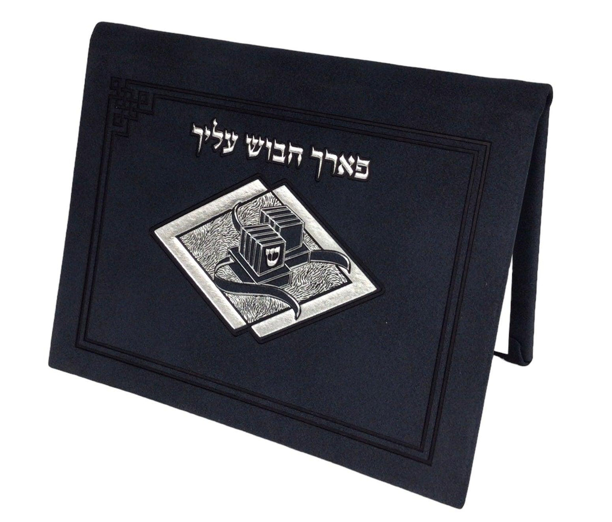 Leather Tefillin Mirror- Blue With Silver Foil