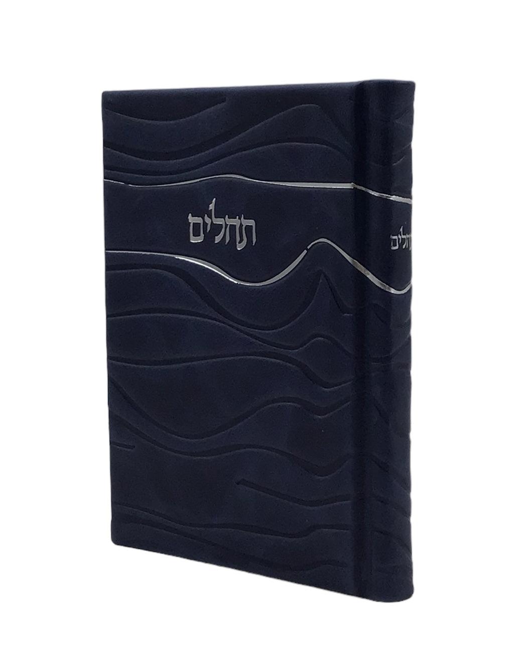 Leather Tehillim- Blue-724- Wave Design 5X7