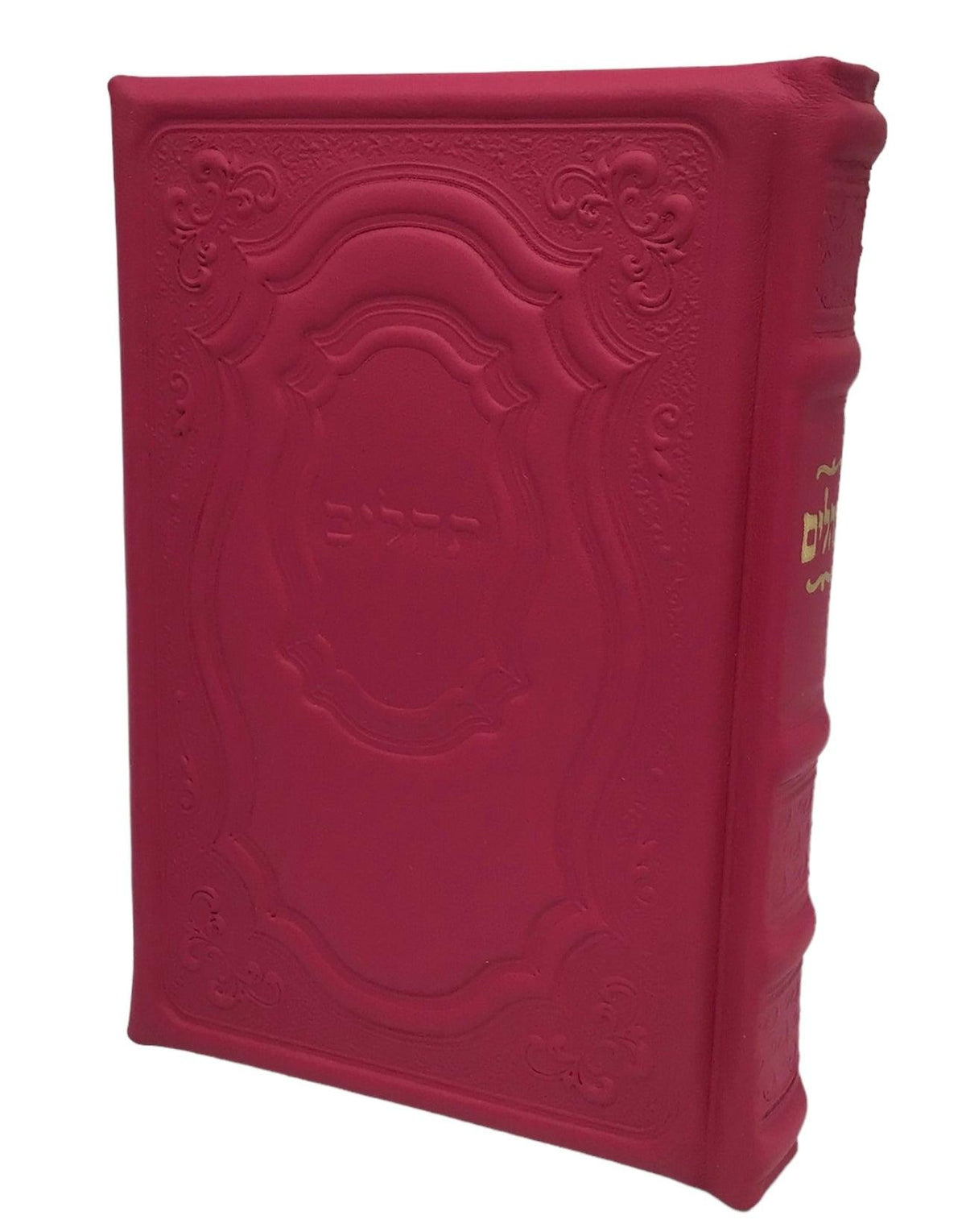 Leather Tehillim Ohel Yosef- Hadar Design- Dark Pink