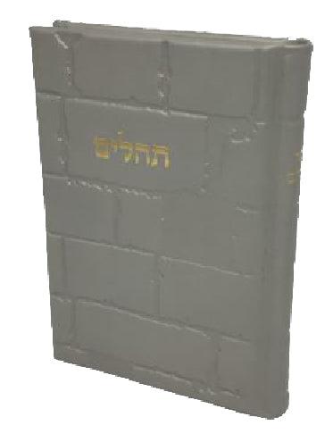 Leather Tehillim with Kotel Design-Light Grey