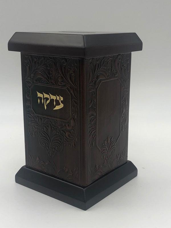 Leather Tzedaka Box- Bronze