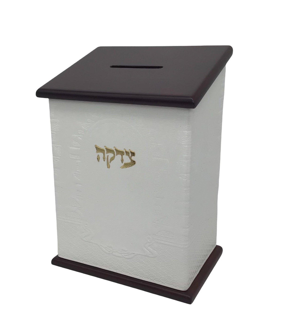 Leather Tzedaka Box for Wall- White