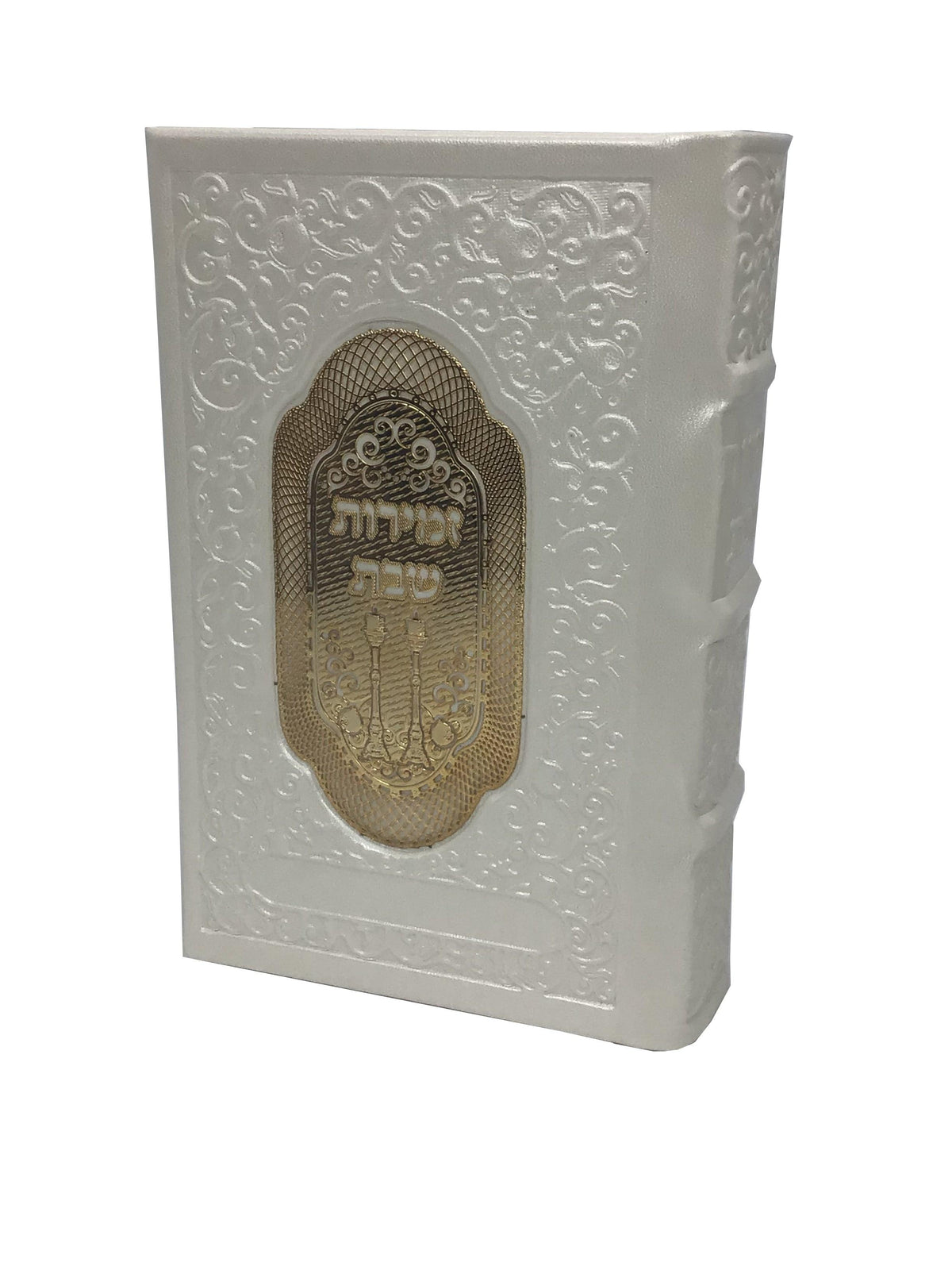 Leather Zemiros Holder with Gold Plate+6 Chabad Benchers - Off White