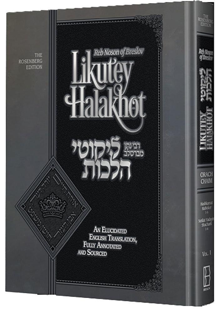 Likutey Halakhot, volume 1 new revised