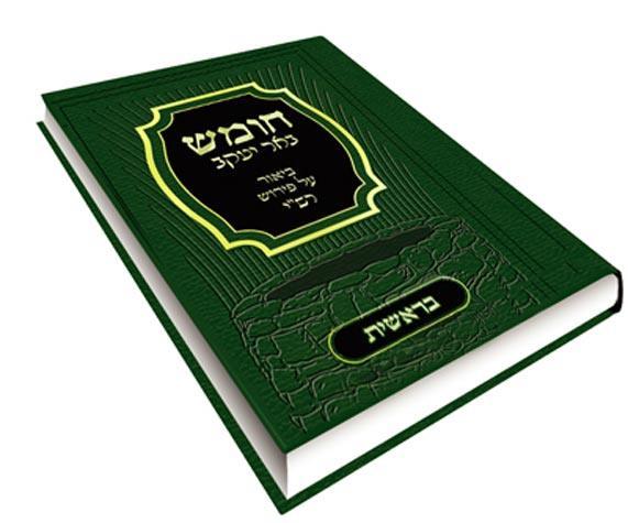 Lost Art of Teshuvah (MP3)