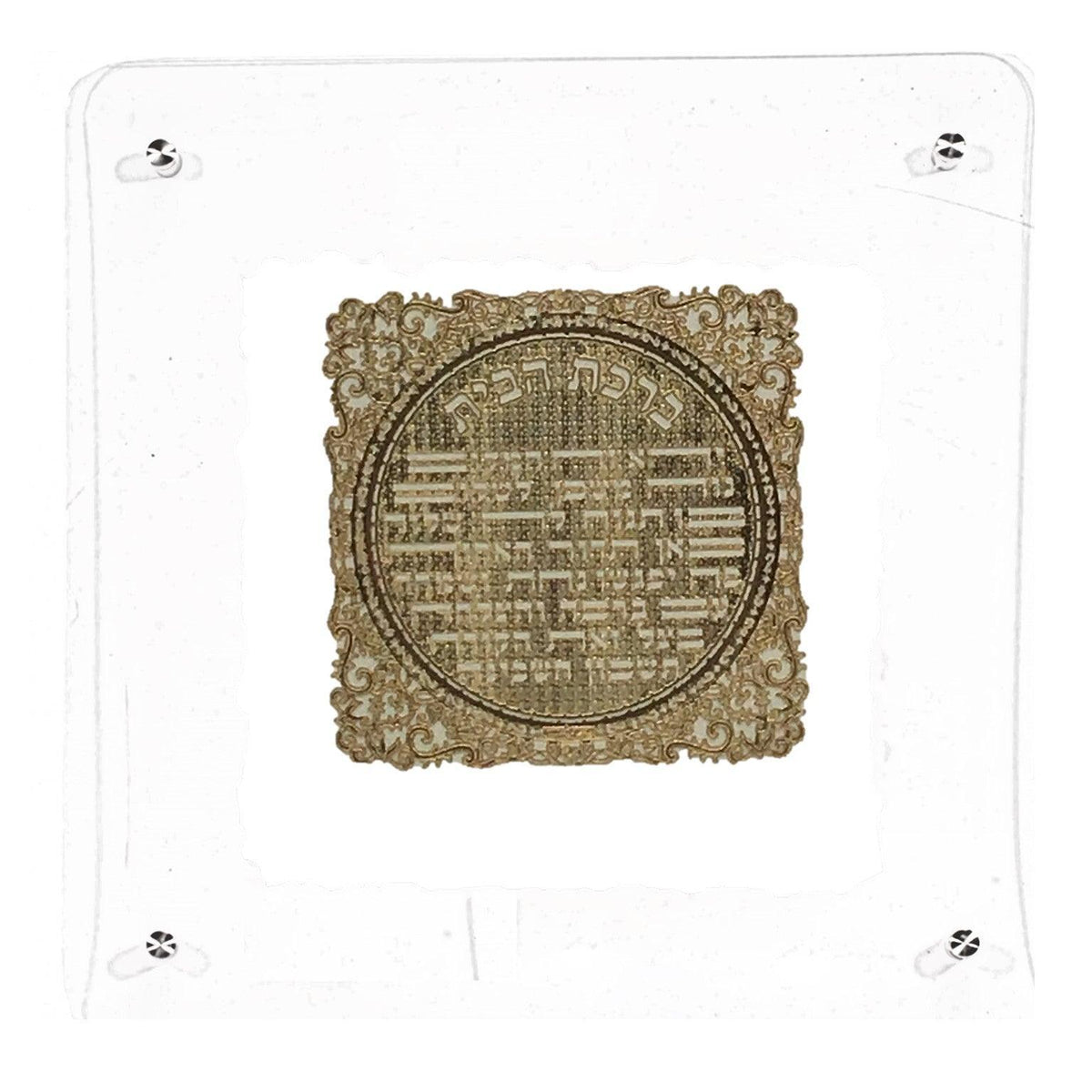 Lucite Birkat Habayit Gold Art #6 Size 12x12