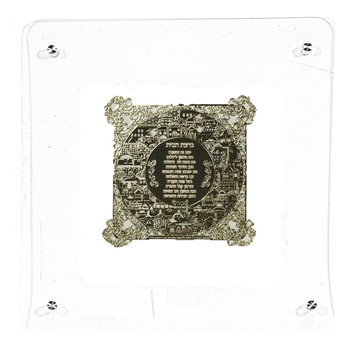 Lucite Birkat Habayit Gold Art #8     Size 12x12