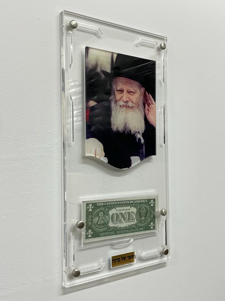 Lucite Print of the Rebbe smiling, with Dollar, 8.5x16