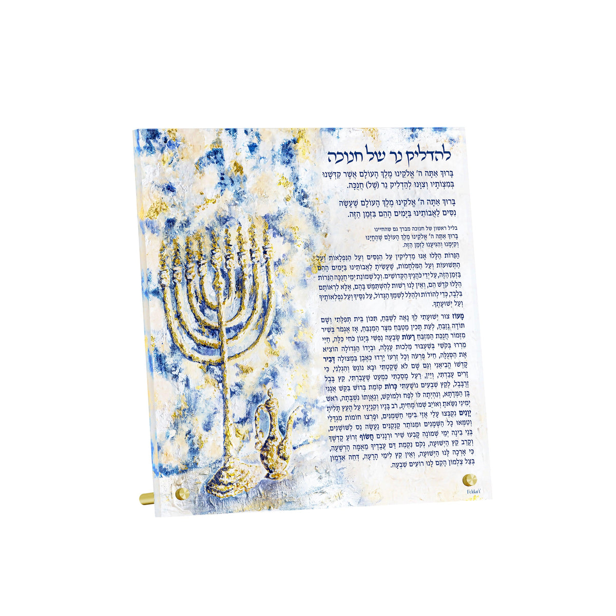 Luxury Splash of Gold Chanukah Brochos Card