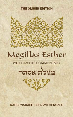Megillas Esther with Rashi&#39;s Commentary