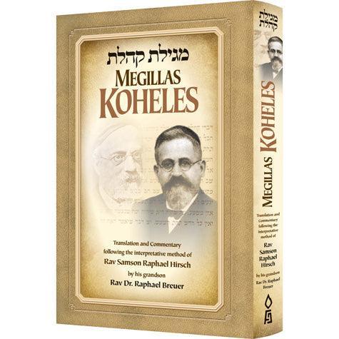 Megillas Koheles, Breuer (hardcover)