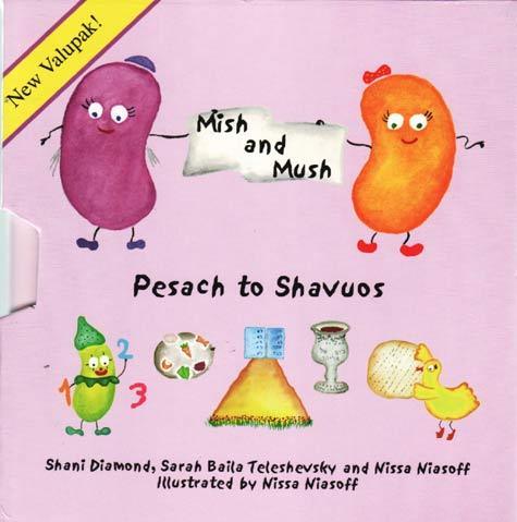 Mish and Mush Set, Pesach/Shevuos (5 Bo
