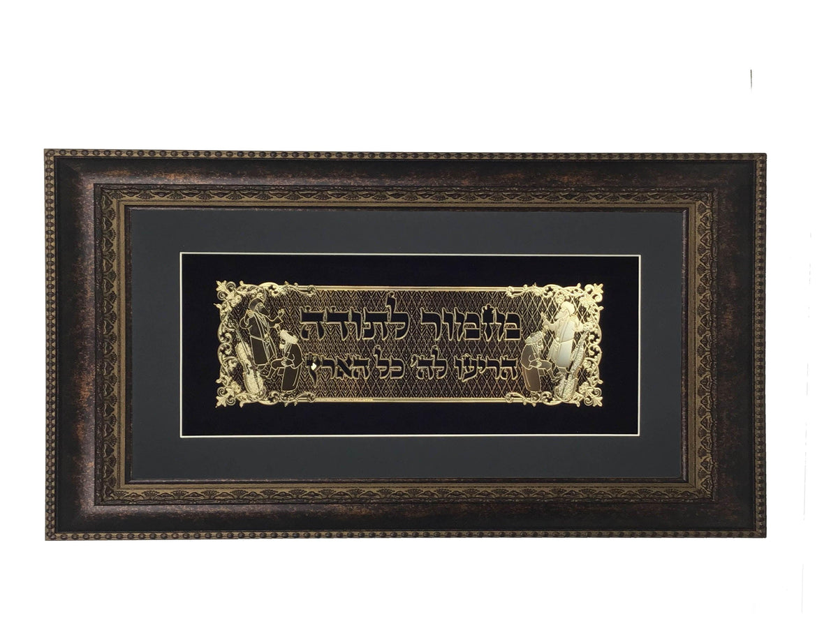 Mizmor Lesoda Gold Art #151  Frame 34  Size 15x25,  Black Background