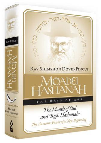 Moadei Hashanah,Elul-Rosh Hashanah(gold