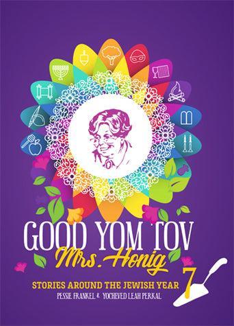 Mrs. Honig's Cake #7: Good Yom Tov!