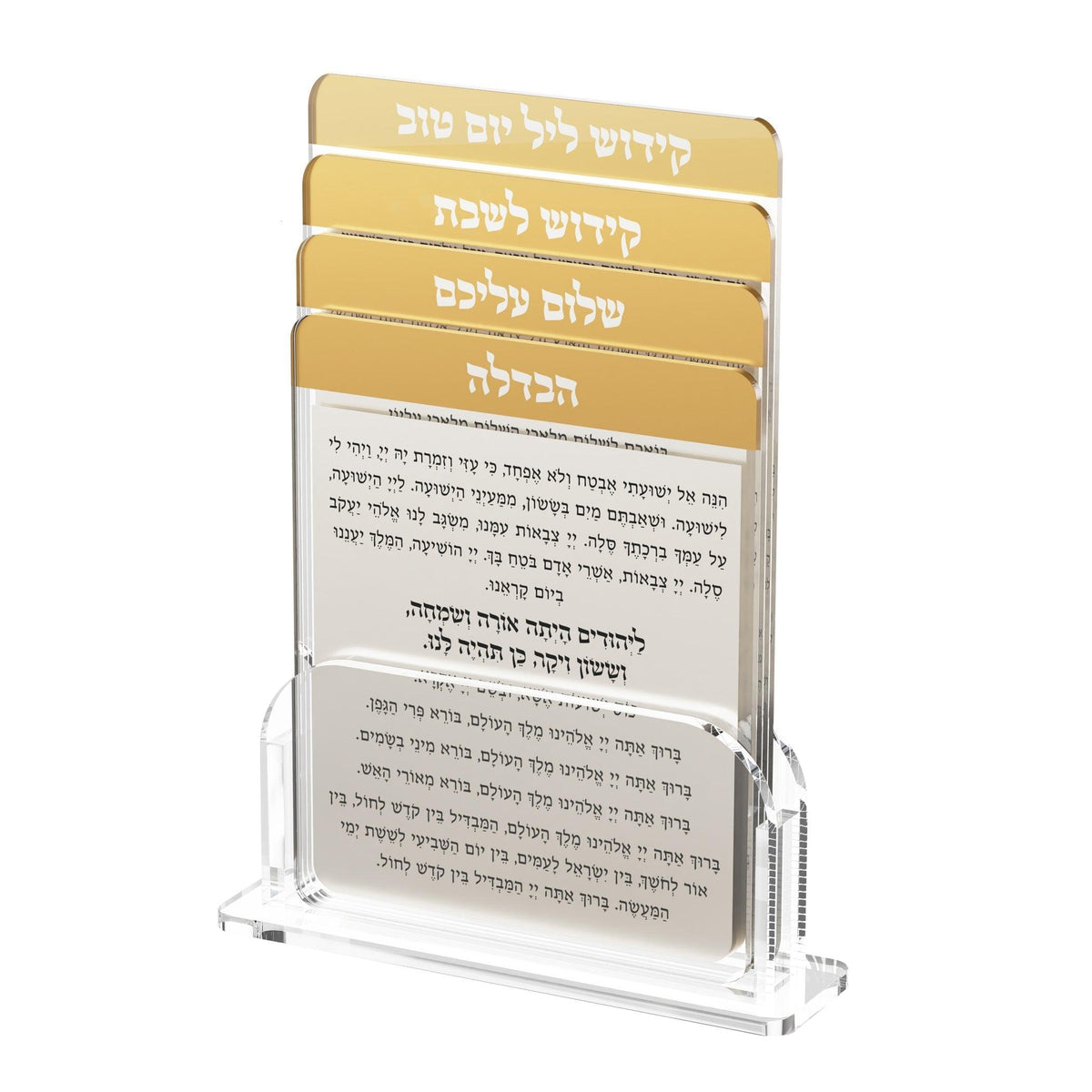 Multi Shabbos &amp; Yom Tov Set - Gold