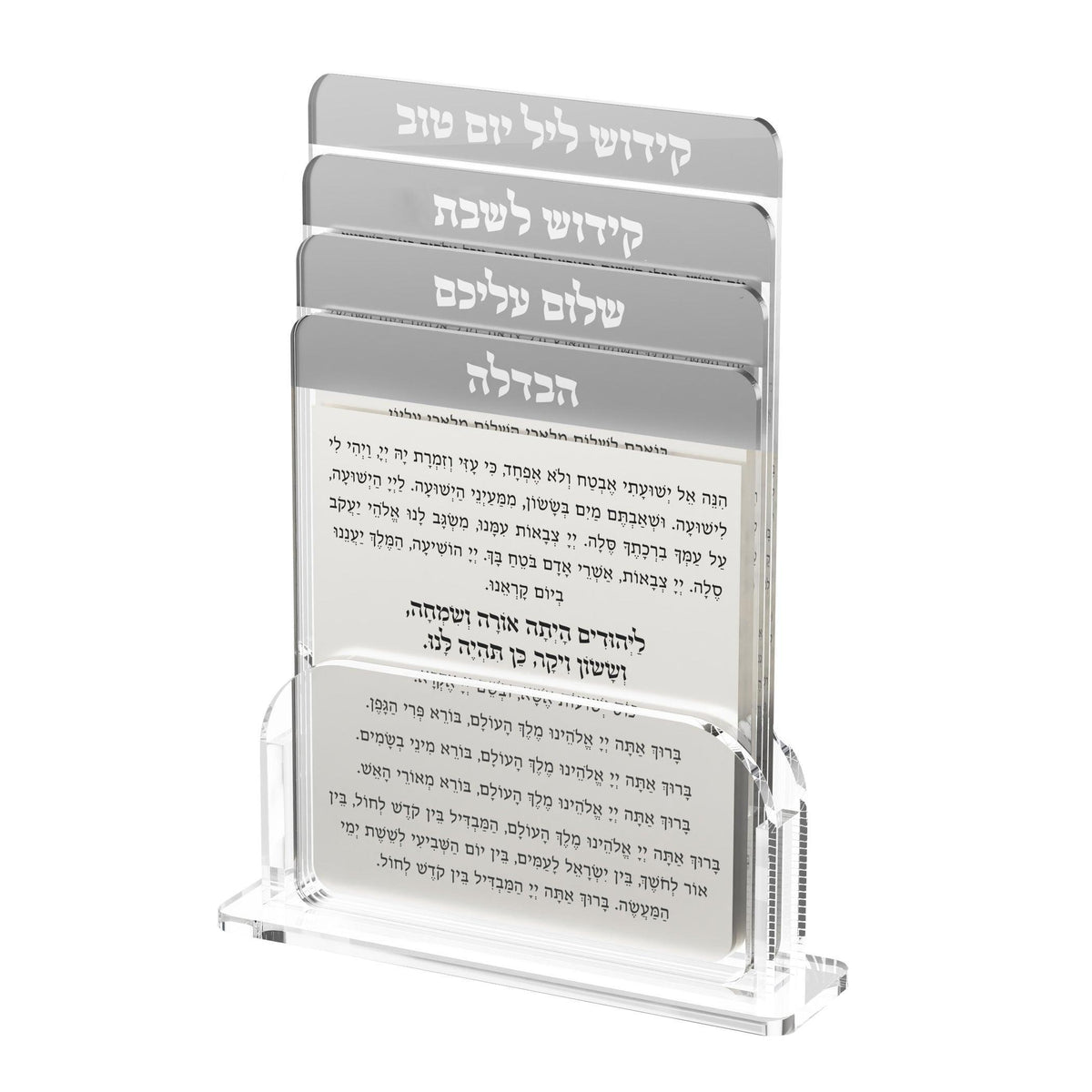 Multi Shabbos & Yom Tov Set - Silver