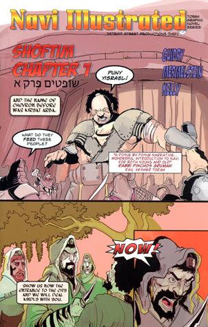 Navi Illustrated #3, Shoftim Chapter 1