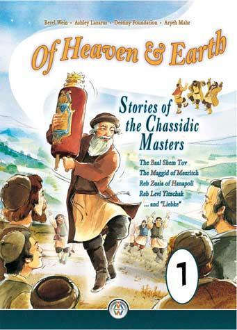 Of Heaven and Earth