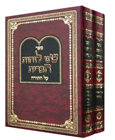 Once Upon a Pesach, Krohn (hard)