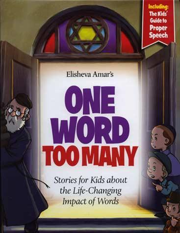 One Word Too Many (hardcover)