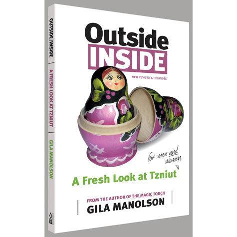 Outside, Inside (pb)